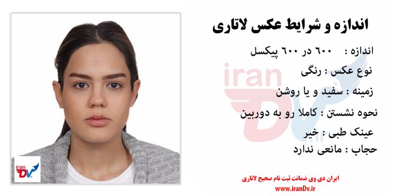 عکس لاتاری